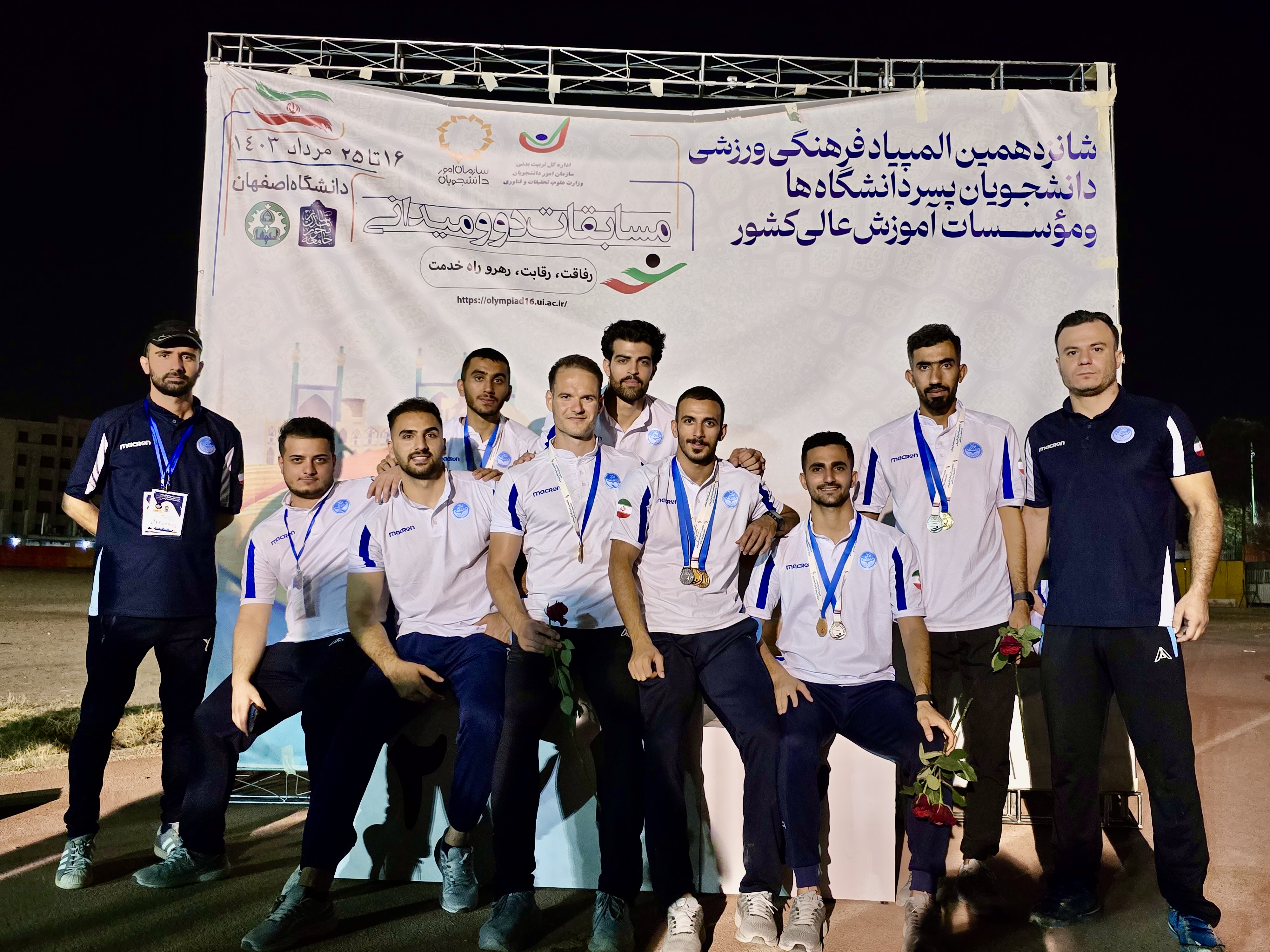 National Olympiads