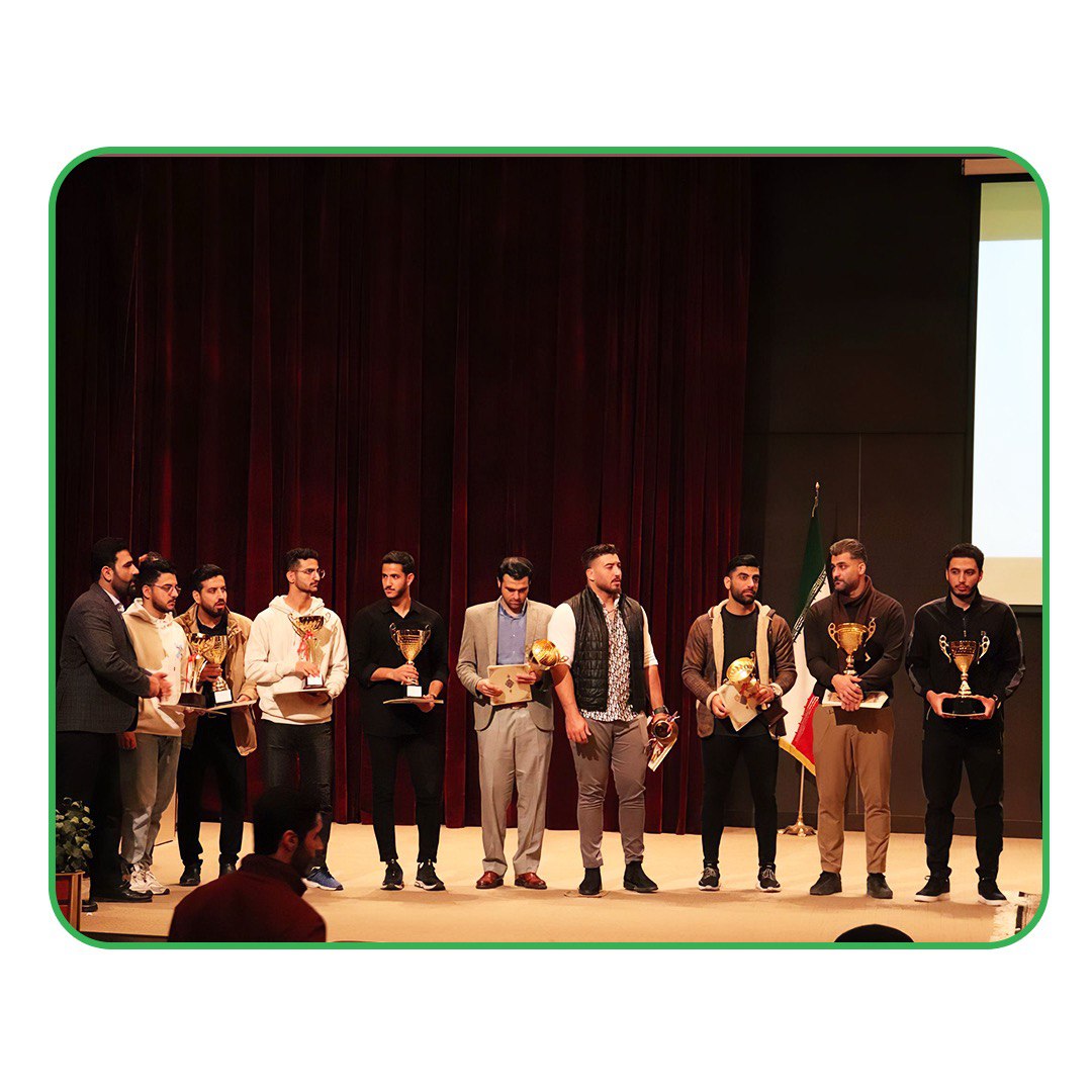 Award Ceremony